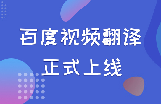 商业课程网站建设