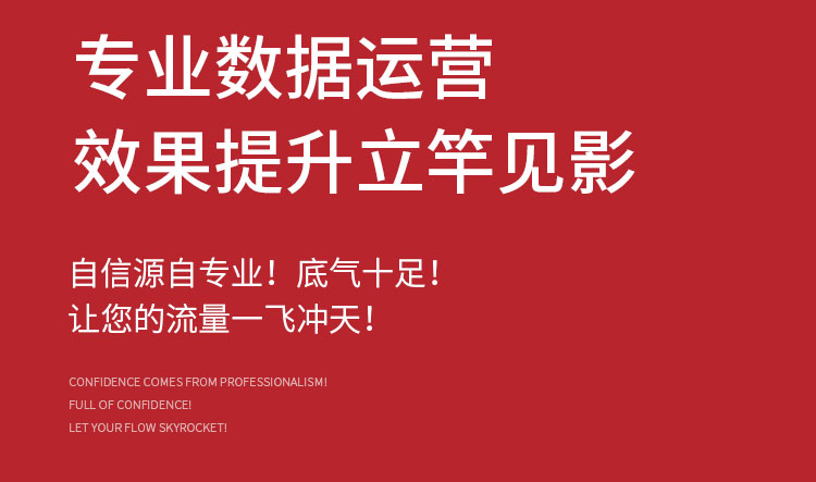 提升网站权重的5个技巧，上线一个月网站权重轻松到1！